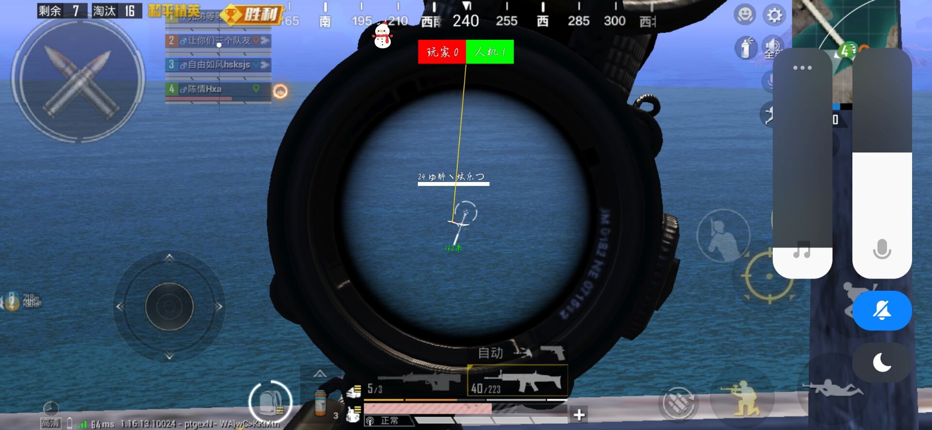 突破游戏界限:探索和平精英辅助工具的神秘世